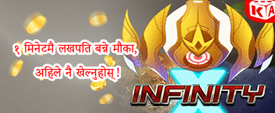 साप्ताहिक VIP क्यासब्याक promotion