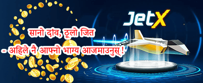 नि:शुल्क स्लट स्पिनहरू promotion